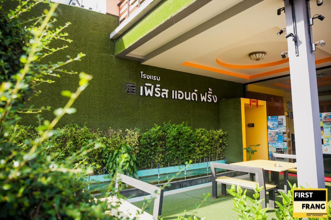 First And Frang Hotel - Koh Phangan Тонгсала Екстер'єр фото